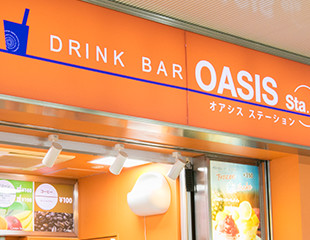 オアシスステーション 店舗紹介 カフェ クイック 小田急レストランシステム